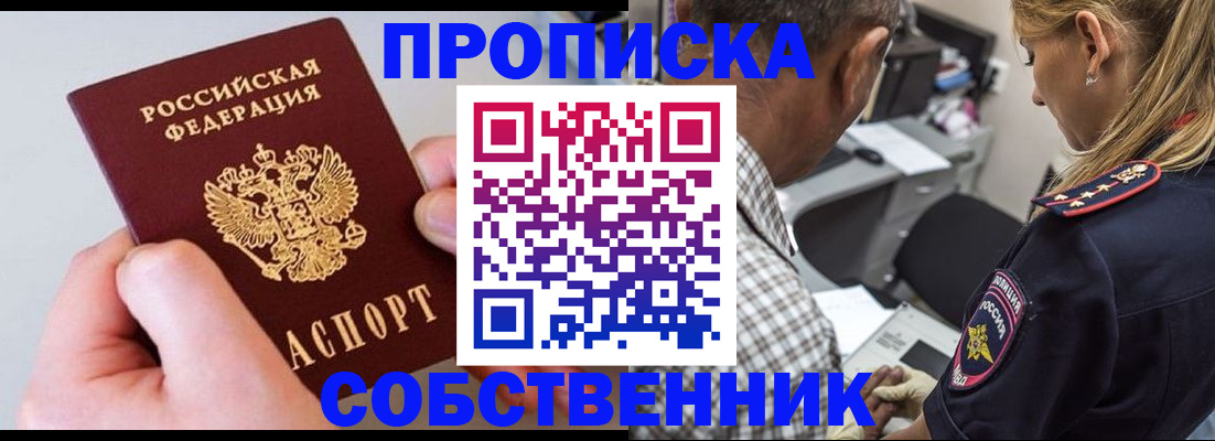 регистрация для дет. сада в Заозёрном